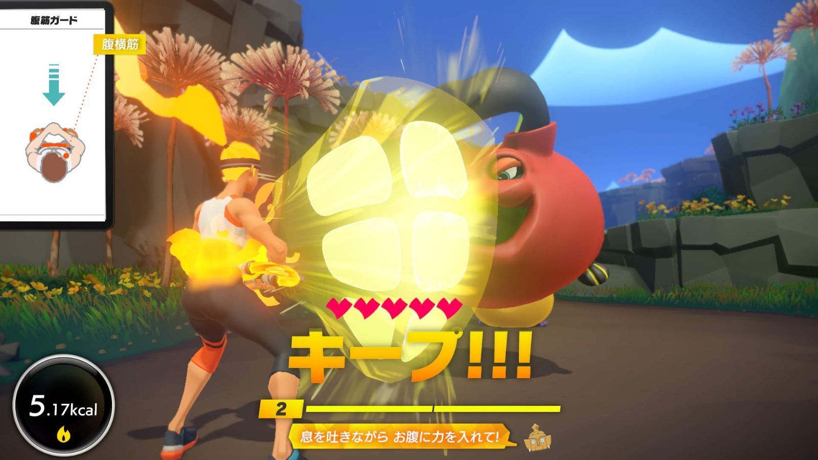 リングフィット アドベンチャー -Switch 【公式通販】