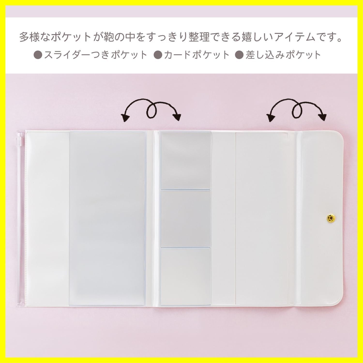 ま♥さん専用 サンスター文具 ちいかわ グッズ フラットケース 機能付き ちい