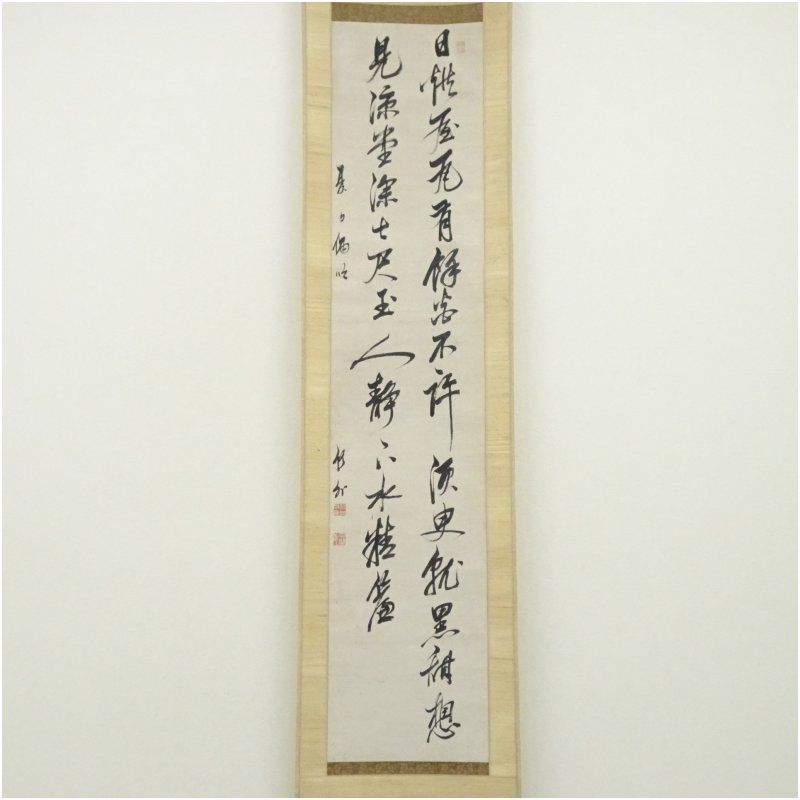 藤井竹外筆 夏日 詩句 肉筆紙本掛軸 保護箱 掛け軸 床の間 書 おしゃれ 絵画 表具 芸術 茶道 年中掛け インテリア 茶掛 掛物 和室