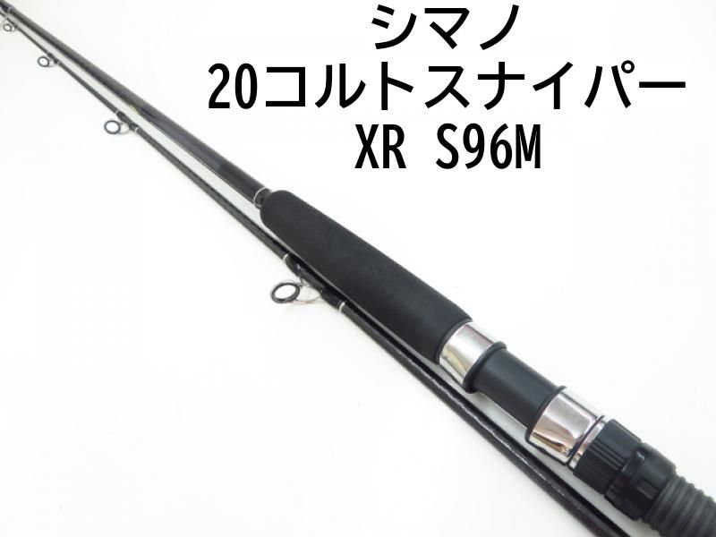 本日12時締切です‼️釣り竿 シマノ コルトスナイパーXR s96M