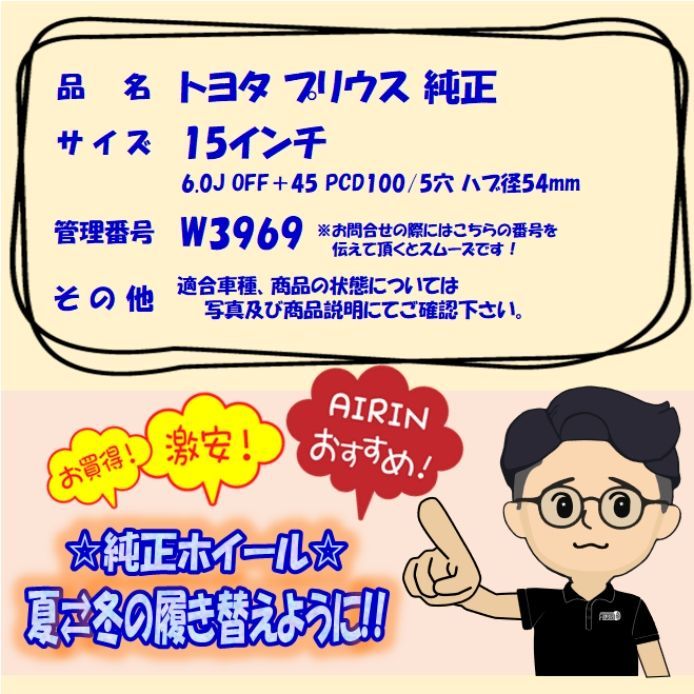 シエンタ ウィッシュ