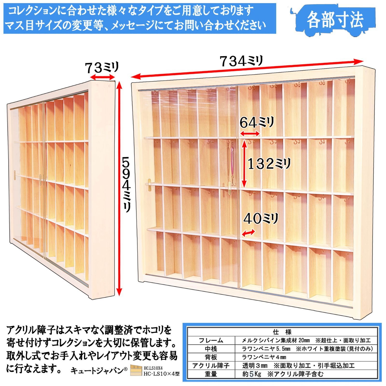 ホワイト色塗装 ＨＣ