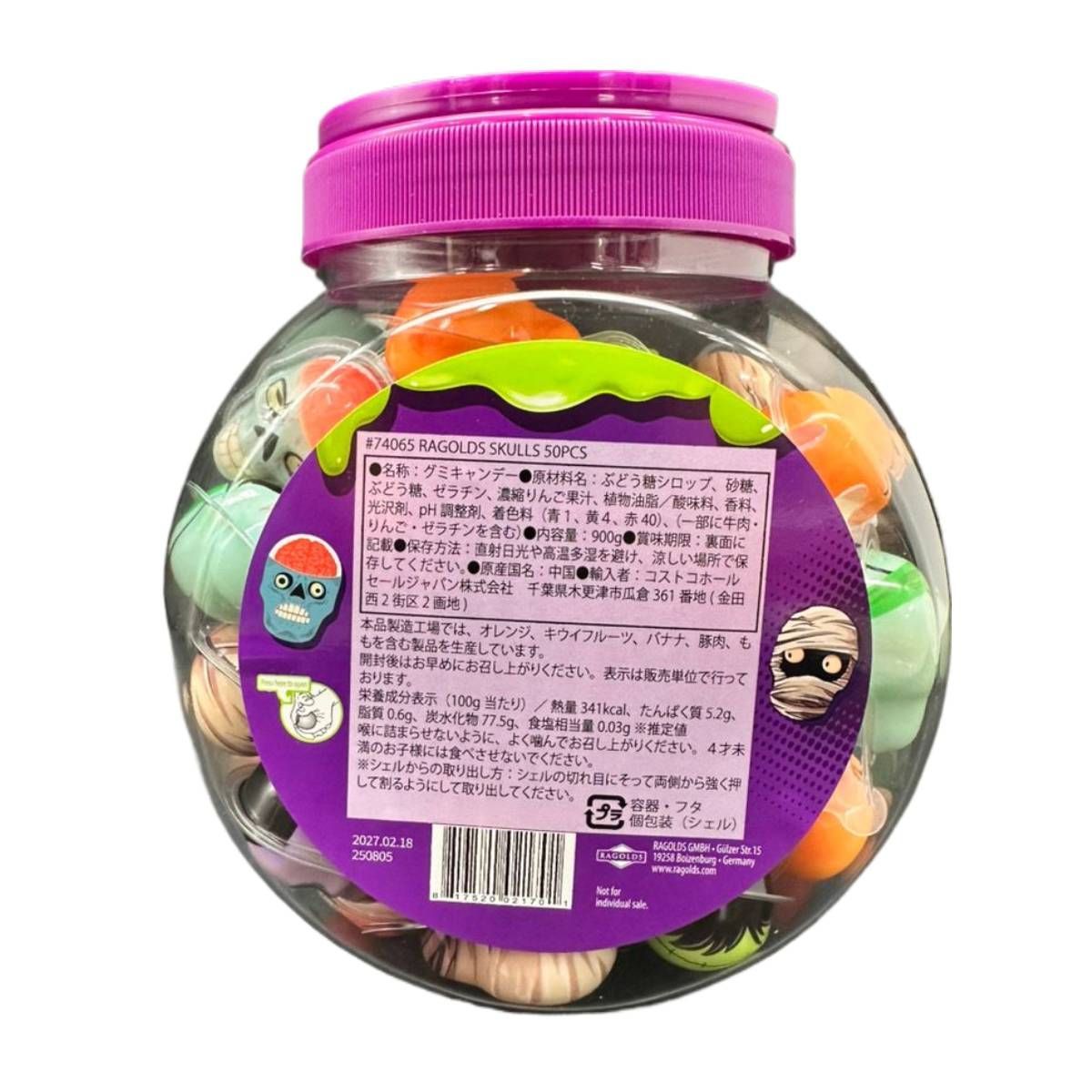 お菓子　詰め合わせ　激安　まとめ売り　ばら撒き　縁日　コストコ　グミ　たべっ子 楽天市場】グミ 詰合せ 詰め合わせ プレゼント ギフト 個包装