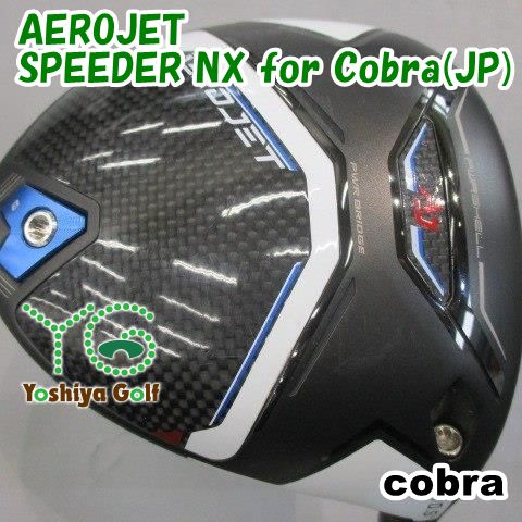 ドライバー コブラ AEROJET/SPEEDER NX for Cobra(JP)/S/10.5[105629]