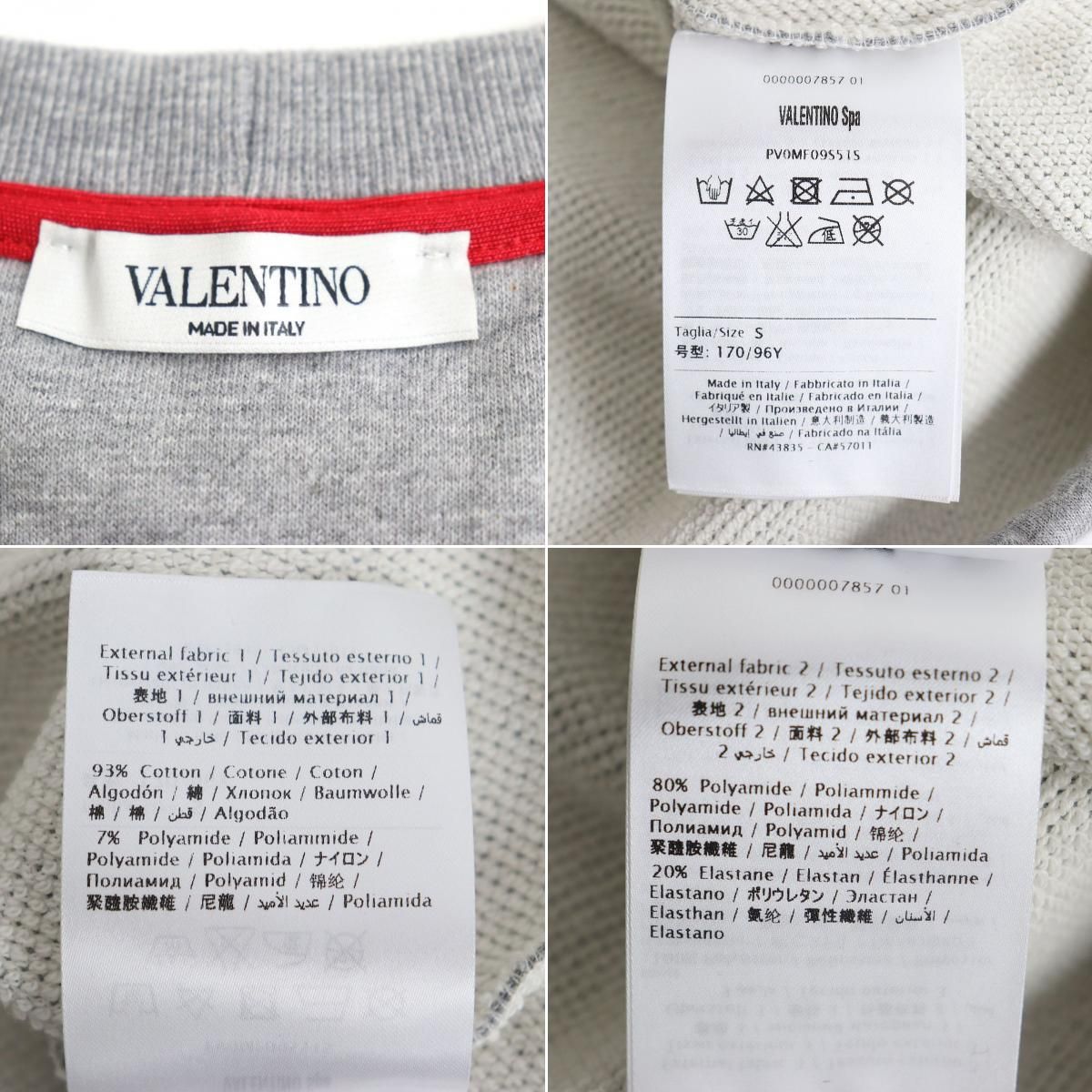 【ドンドン見直し】良品◆VALENTINO ヴァレンティノ PV0MF09S51S コットン×ナイロン トラックスウェット S メンズ マルチ メンズ 正規品