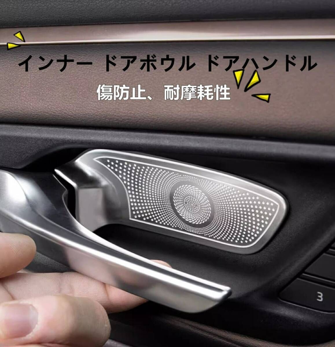 トヨタ アルファード|ヴェルファイア 40系 インナー ドアボウル ドアハンドル 保護 ステンレス製 2P 2色可選 7239