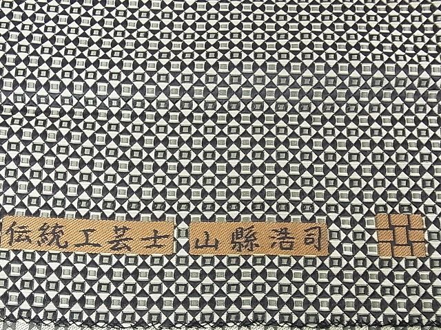 平和屋本店□極上 1897年創業 名門岡野 本場筑前博多織 千年工房 伝統  