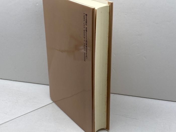 使徒行伝 下巻 現代新約注解全書 荒井献 2200/ 2025年最新】Yahoo