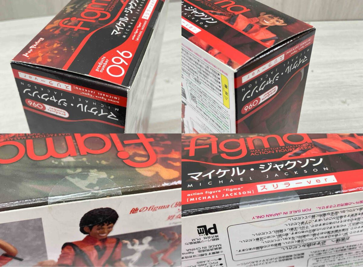 figma 096 マイケル・ジャクソン スリラｰver. MAX FACTORY