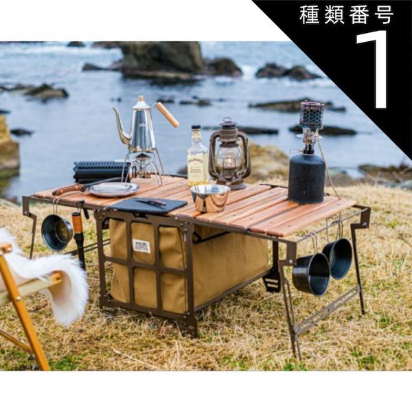 ネイチャートーンズ サイドアップボックステーブル Lサイズ 新品