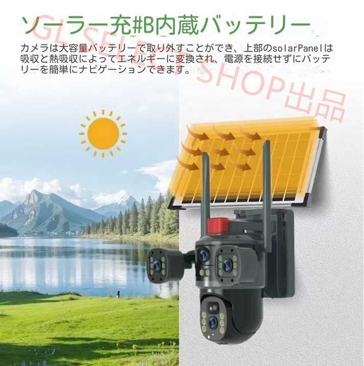 録画機能