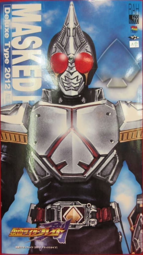 メディコム・トイ RAH DX/リアルアクションヒーローズDX 【仮面