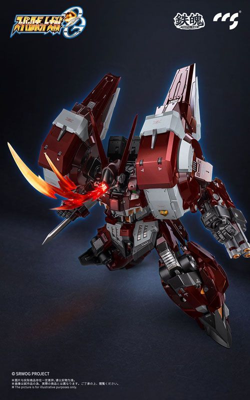 未使用！ CCSTOYS アルトアイゼン ALTEISEN スーパーロボット