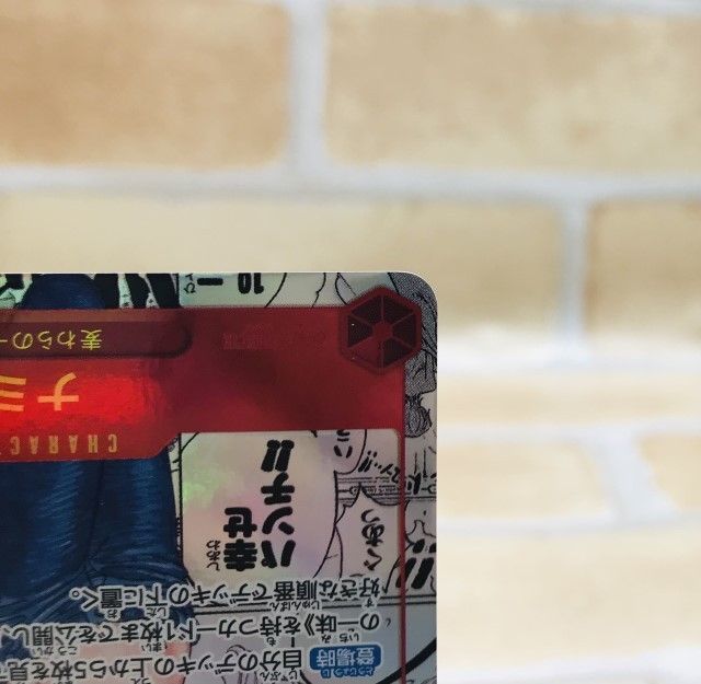○【中古】ワンピースカードゲーム OP01-016 R ナミ [スーパー