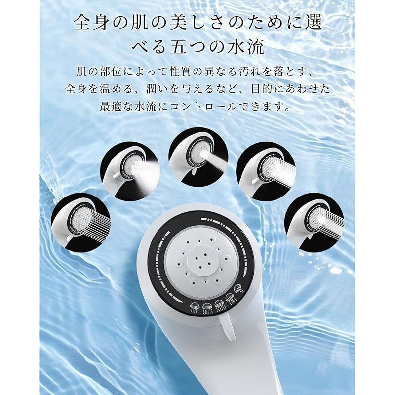 RUNCTY シャワーヘッド マイクロナノバブル ミスト 5段階モード 節水