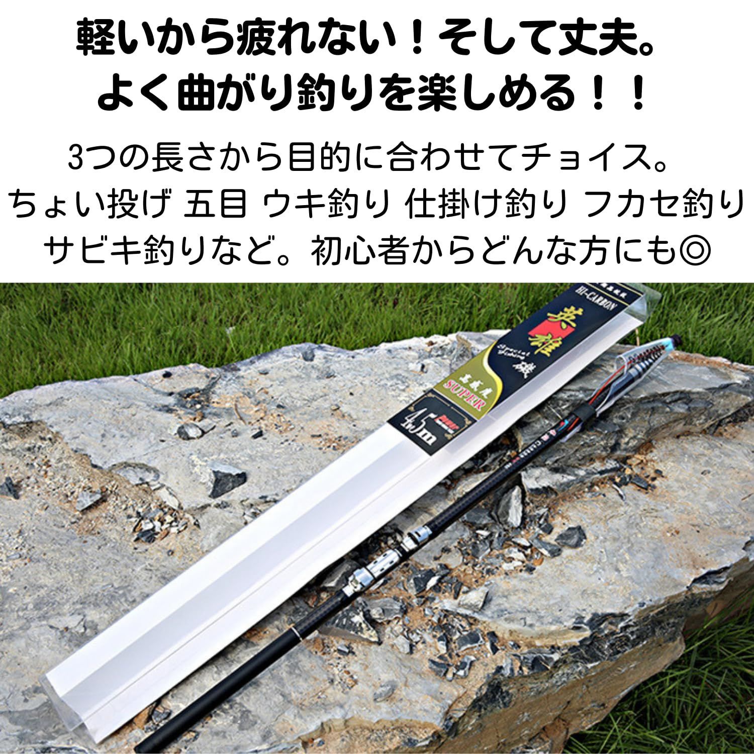 新品 磯竿 釣り竿 遠投 軽量 カーボン 3.7m 4.4m 5.1m 投げ竿