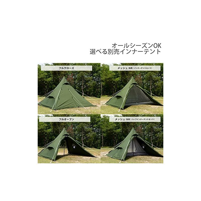 DOD ワンポールテントRX(M) セット DOD(ディーオーディー) ワン DOD ワンポールテントRX(M) セット DOD(ディーオーディー) ワン