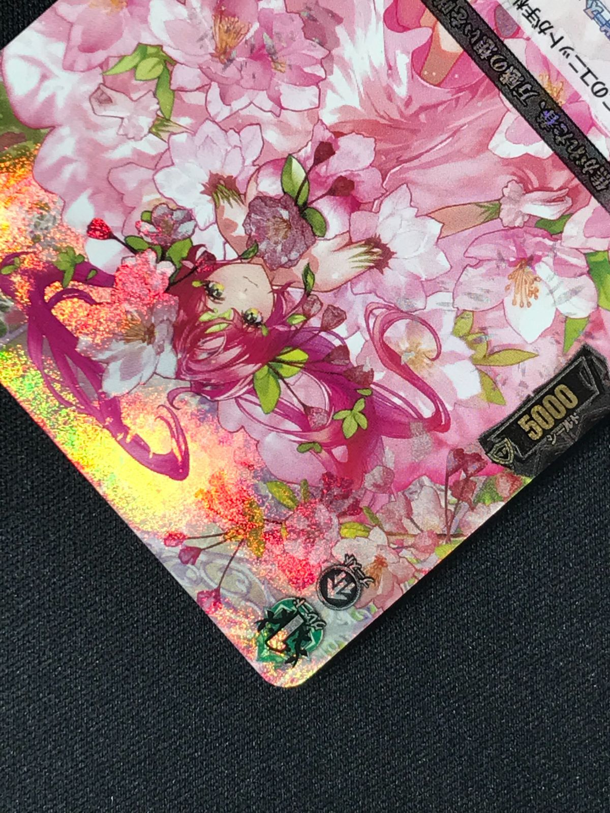 カードファイト!! ヴァンガード　友好の乙女 アルヴィナ RRR 4枚 友好の乙女アルヴィナ【RRR】{DZ-BT03/018}《ストイケイア