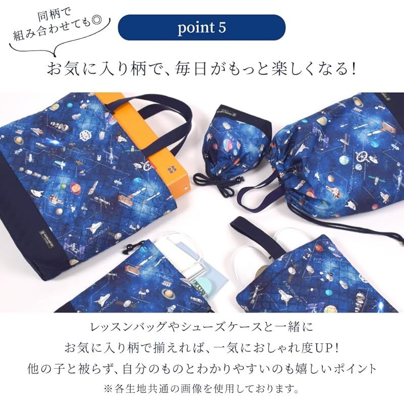 ネーム ディープネイビー