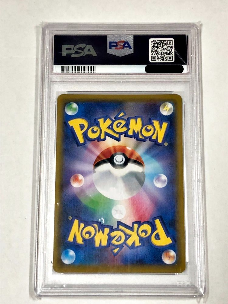 39. メイ SR SM11b 067/049 (PSA10) ポケモンカード【併売品】 - メルカリ