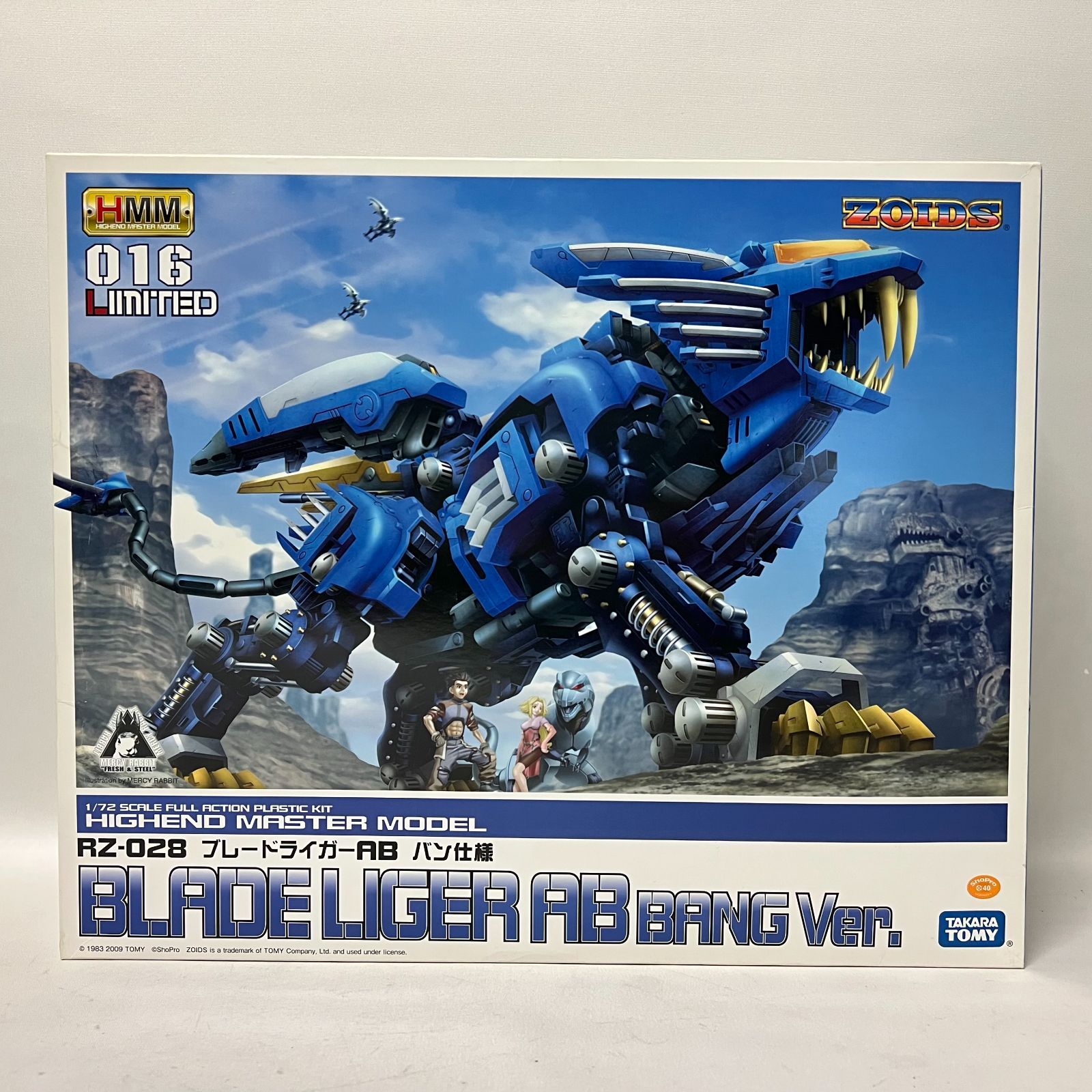 浜館42-539】 【店舗併売品】 ゾイド 1/72 RZ-028 ブレードライガーAB アタックブースター バン仕様 プラモデル コトブキヤ  KOTOBUKIYA【未組立】 - メルカリ