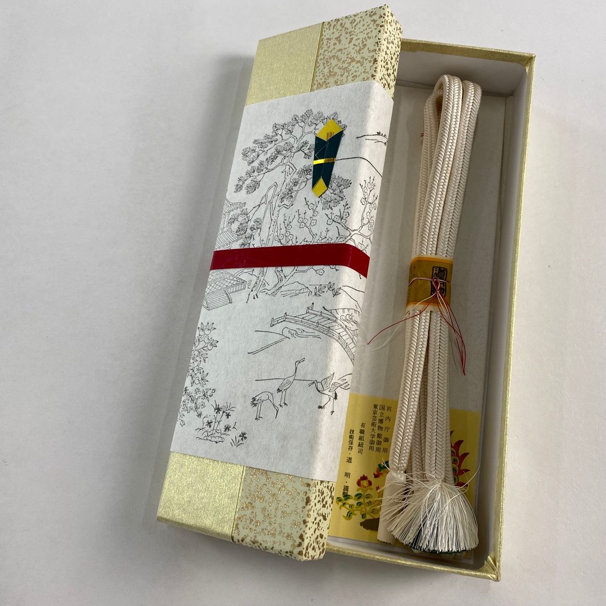 帯締め 優品 無形文化財 有職組紐 道明 白 正絹 和装小物