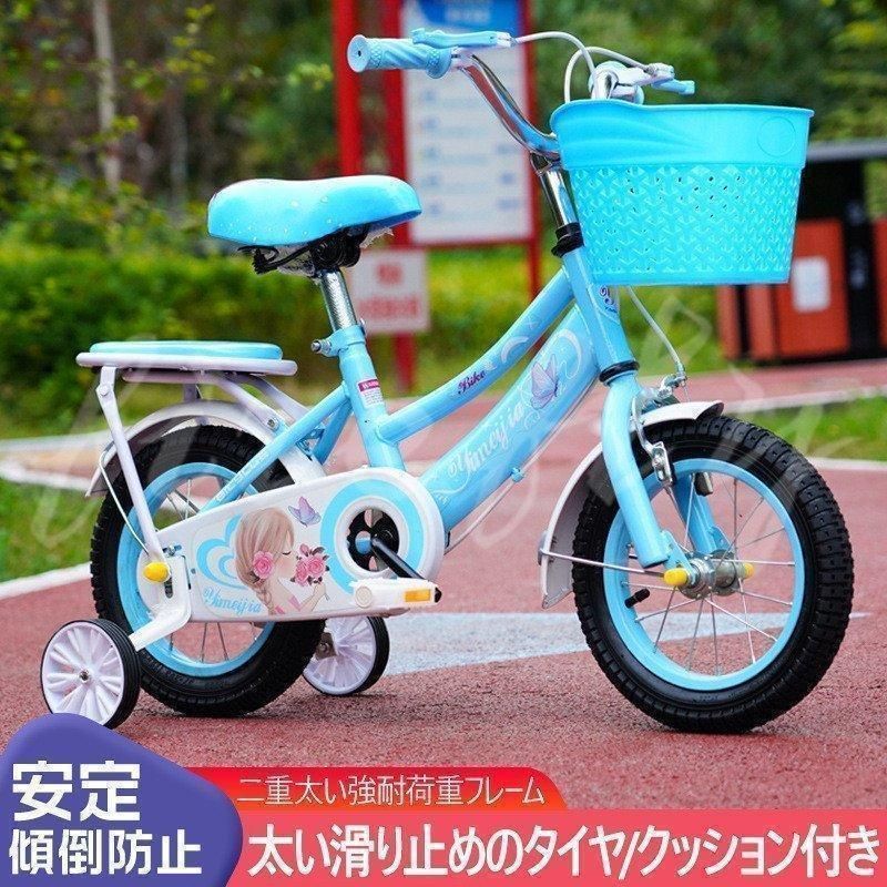 大好評☆子供用自転車 16インチ キッズバイク ピンク 高さ調節