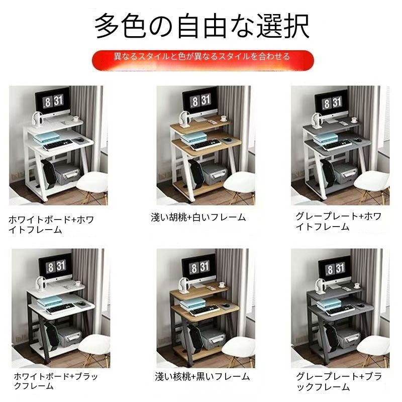 小さなコンピューターデスクテーブルホームミニモバイルデスクモダンベッドルームスタディシンプルな二層デスクトップシンプル