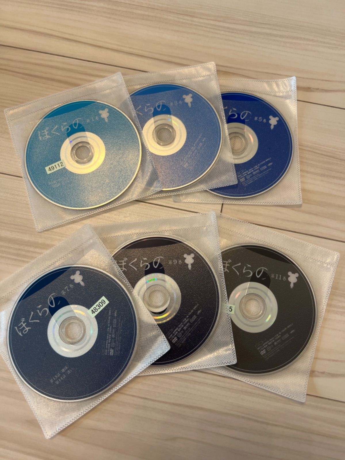 高価値セリー 新品 未使用 アニメ Dvd ぼくらの1 12巻 全12巻 鬼頭莫宏 アニメ Www Bergenvarmesenter No Www Bergenvarmesenter No