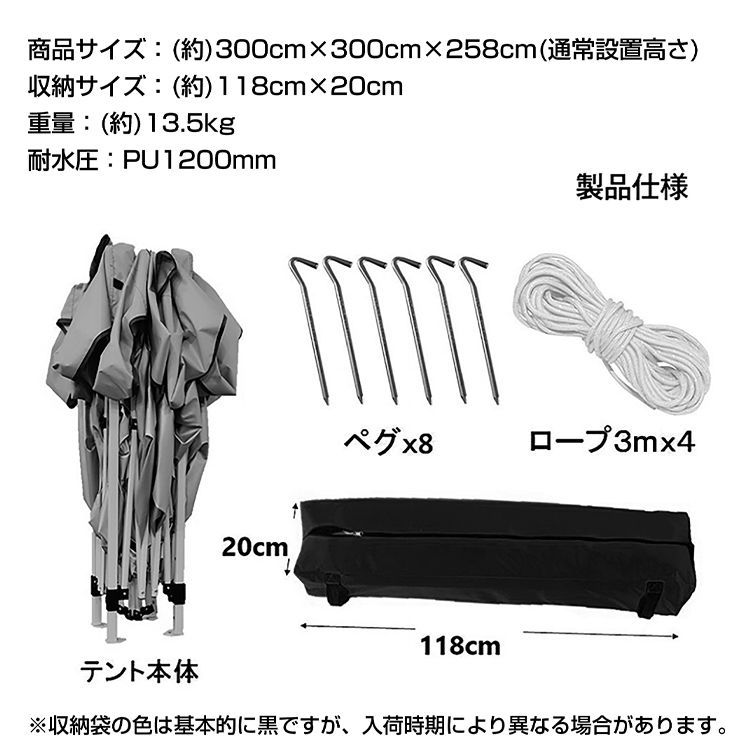 タープテント 3m ワンタッチタープテント 軽量 日よけ UVカット キャンプ テント タープ 設営 簡単 海 公園 海水浴 日帰り ソロ 大型 イベント ad022