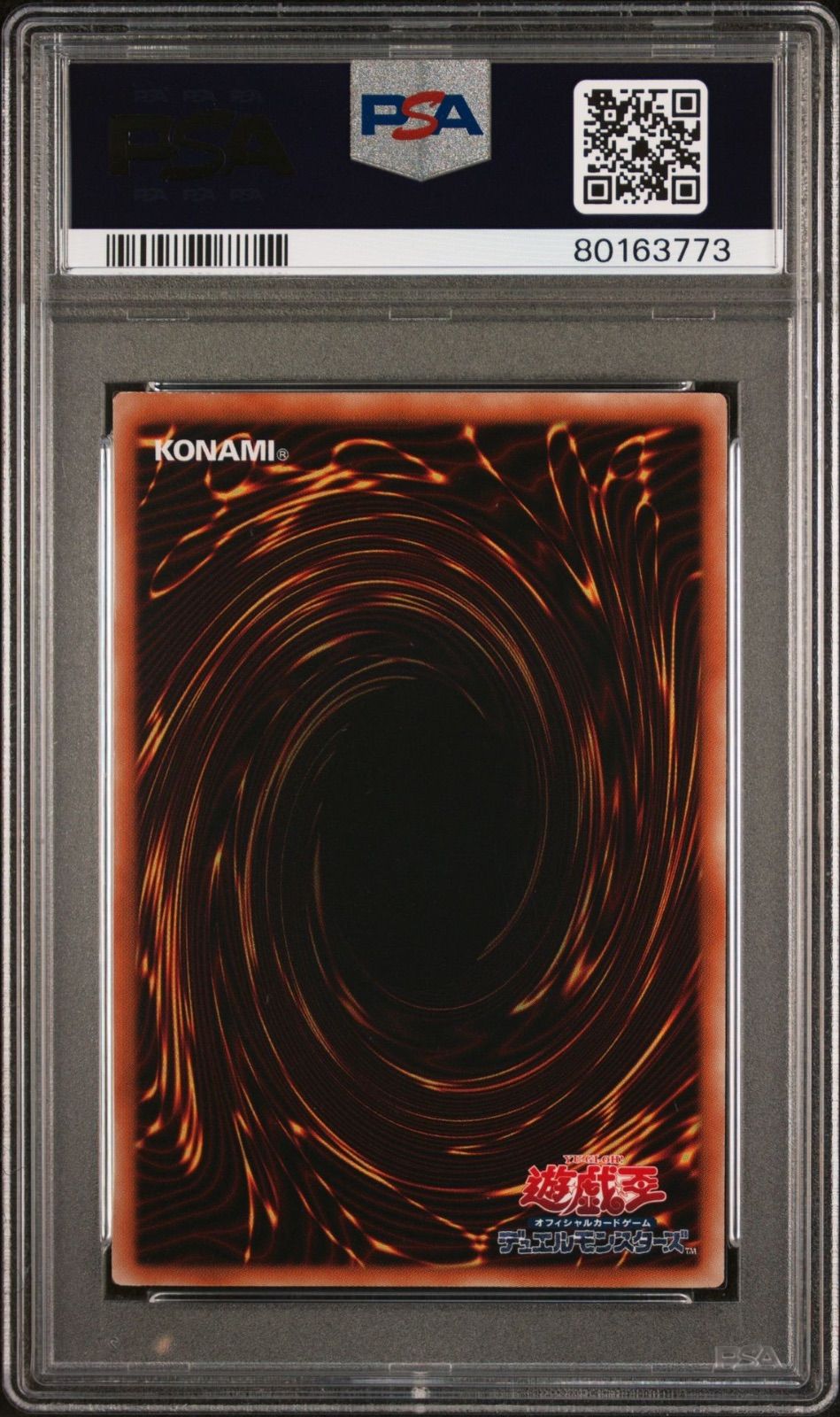 【PSA9】遊戯王 スターダスト・ドラゴン レリーフ 旧レリ 遊戯王カード スターダスト・ドラゴン レリーフ アルティメット