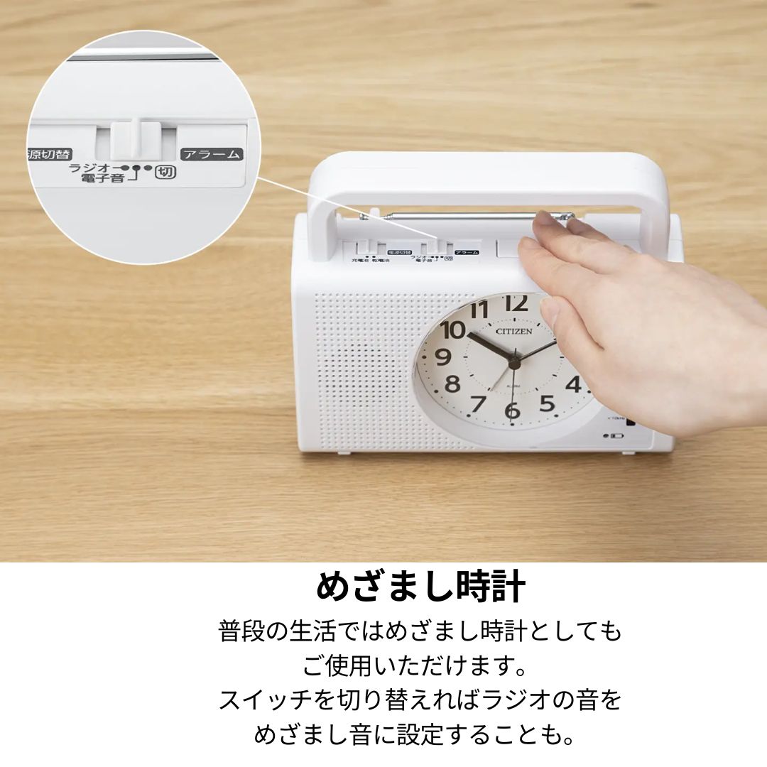 防災ラジオ　SEIKO (ラジオ、時計、スマホ充電、手回し発電)　新品未使用 手回し／ソーラー蓄電ラジオ【チャージオ ラムダ】 - 株式会社