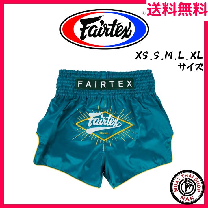 【新品】Fairtex  フェアテックス キックパンツ BS1907 ムエタイ