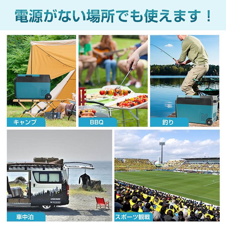 着脱式 バッテリー