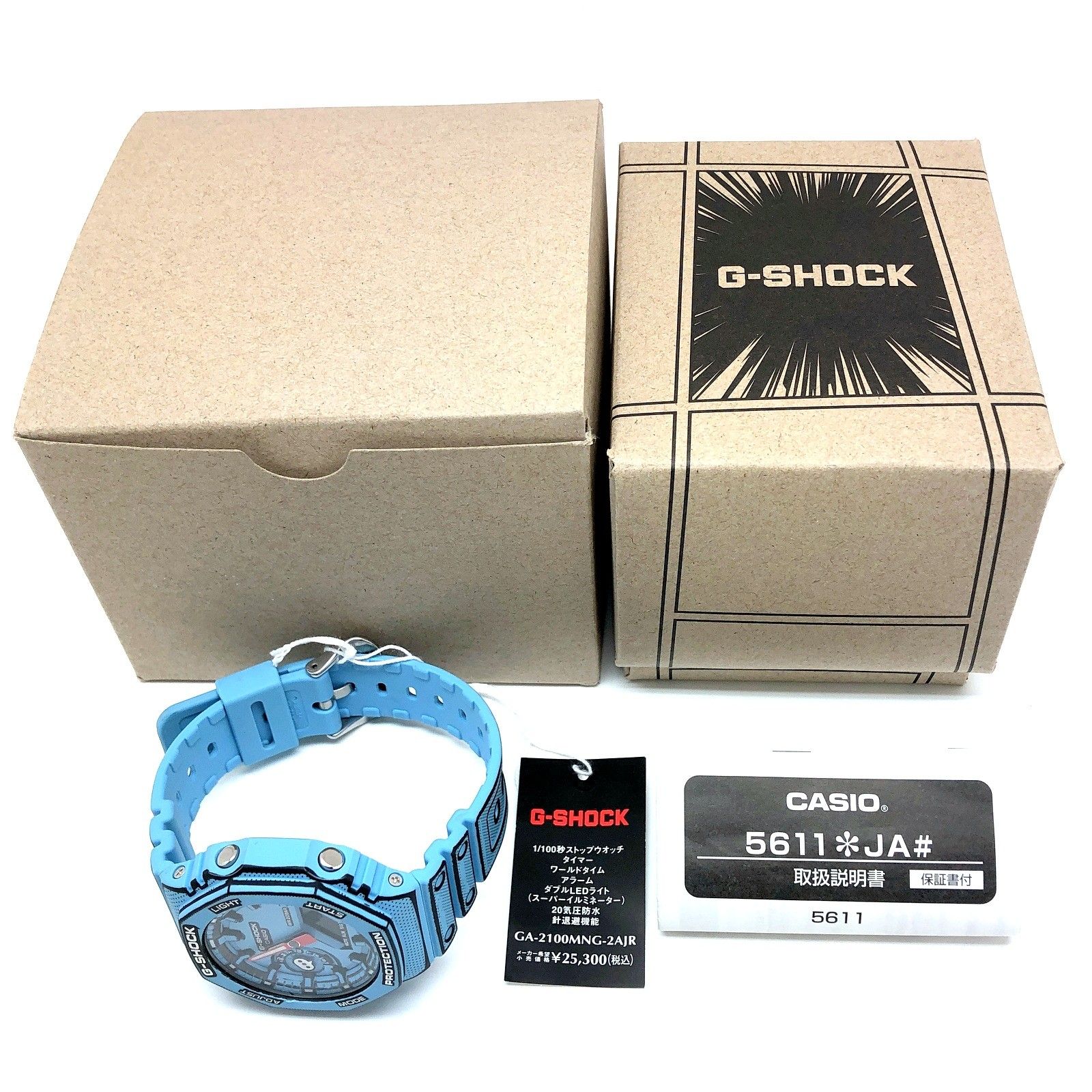 G-SHOCK ジーショック