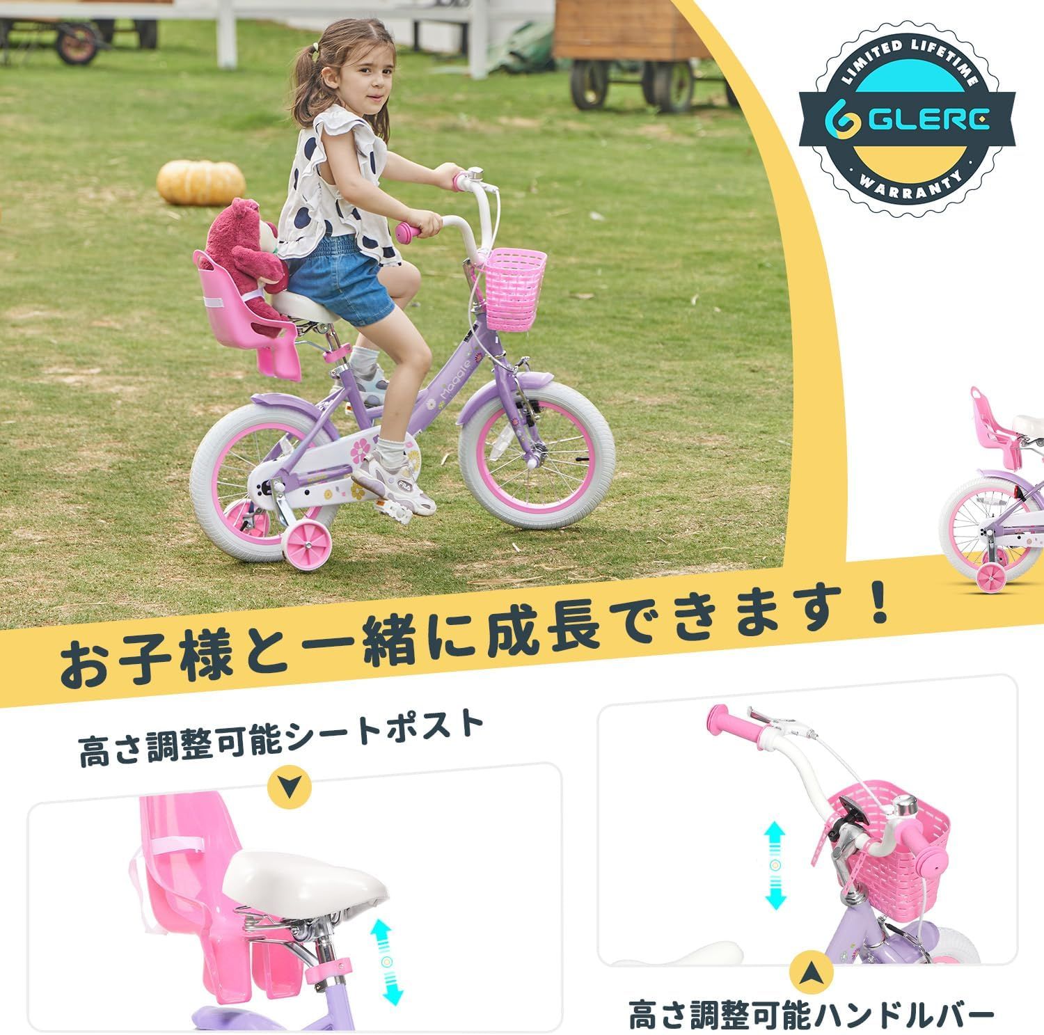 子供用自転車 20インチ ピンク 前バスケット付き