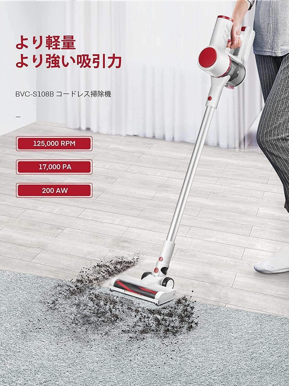 掃除機 コードレス 17000pa 強力吸引 ワイヤレス ハンディクリーナー 掃除機 コードレス 17000pa 強力吸引 ワイヤレス ハンディクリーナー