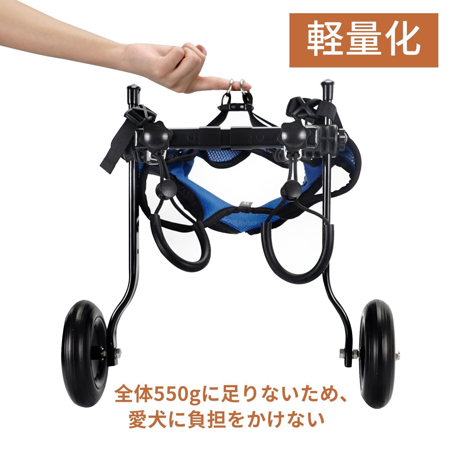 犬用カート 補助輪