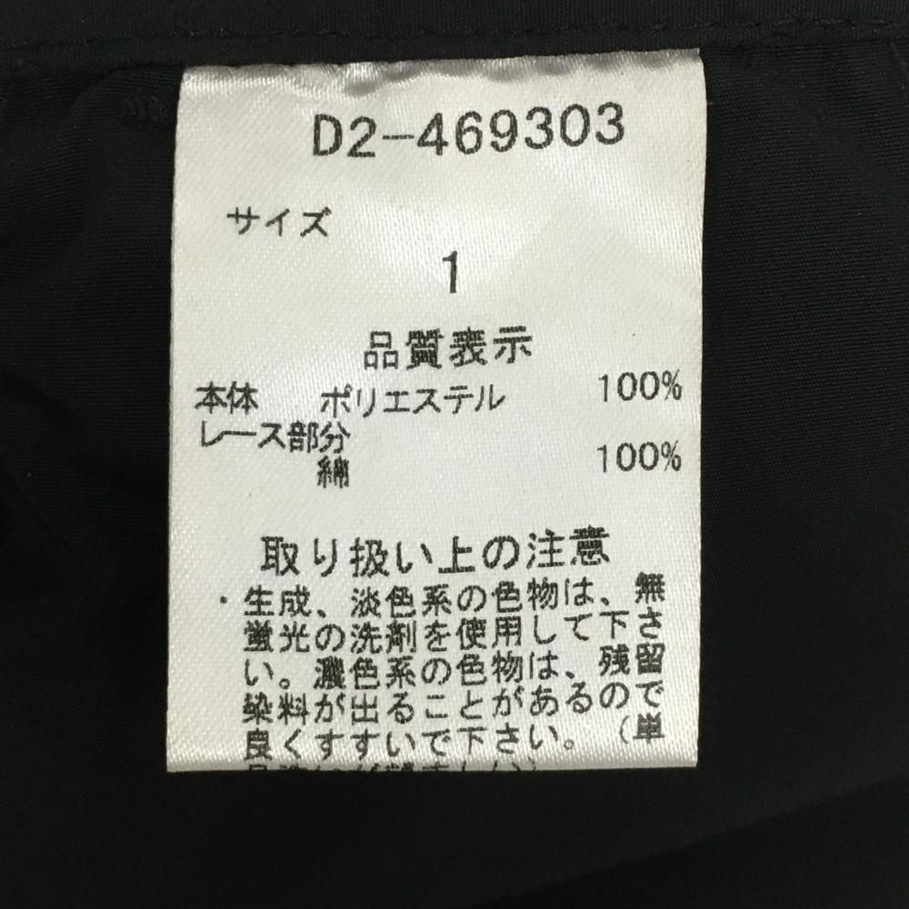 キュロットスカート 黒