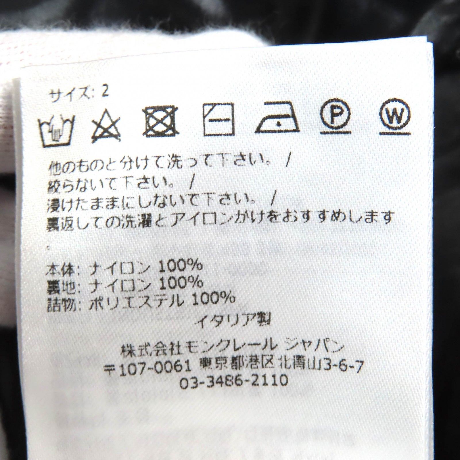 ドッグベスト ロゴラバーワッペン