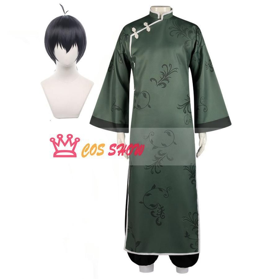 ブルーロック 潔 世一 チャイナカンフー コスプレ Amazon.co.jp