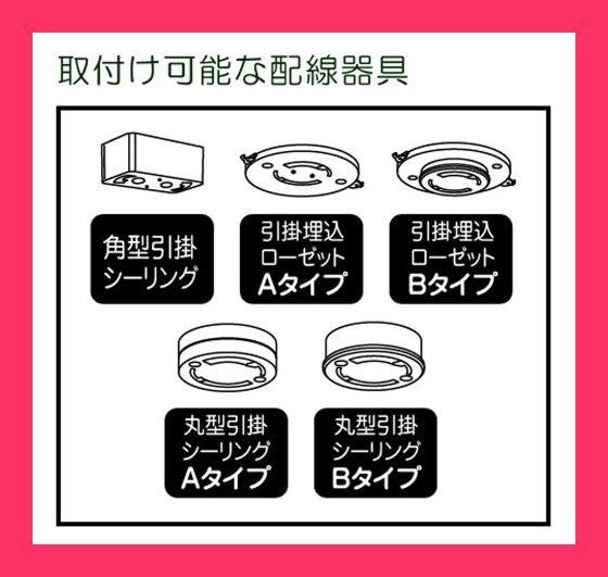 【スタッフおすすめ！】スワン電器 薄型LEDミニシーリングライト 電球色相当 2個セット 日本製 YCE-551
