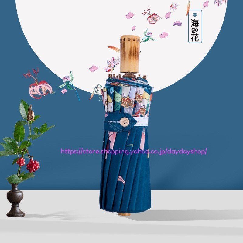 夏雨
