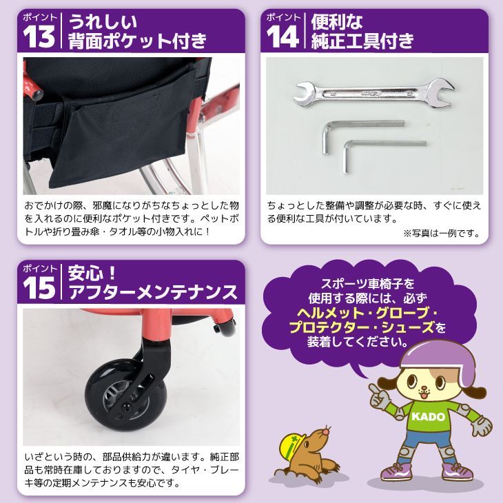 軽量 折畳