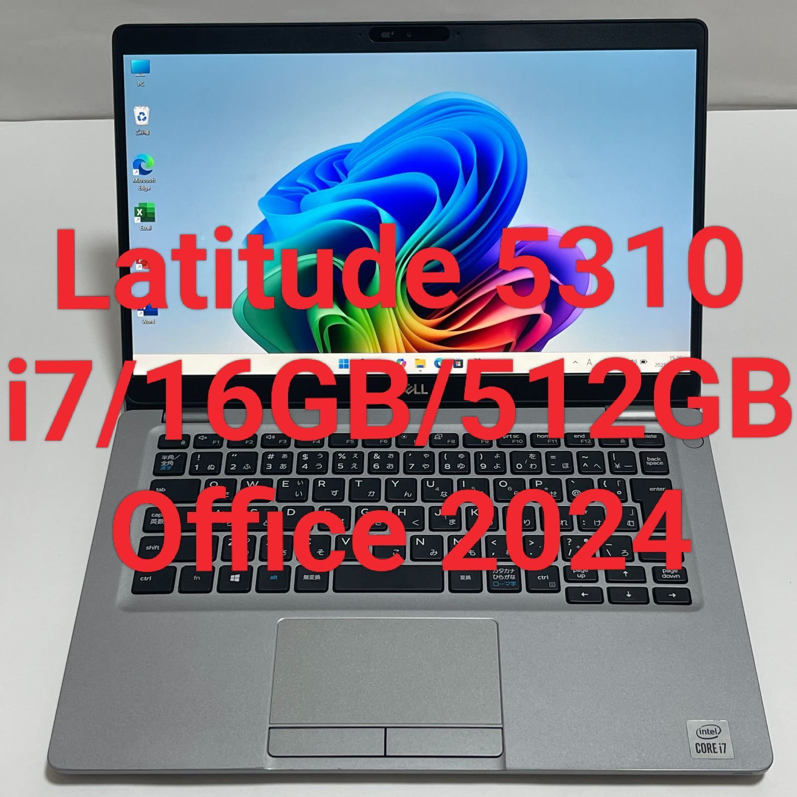 Dell Latitude 5310 | Intel Core i7-10610U・16GBメモリ・512
