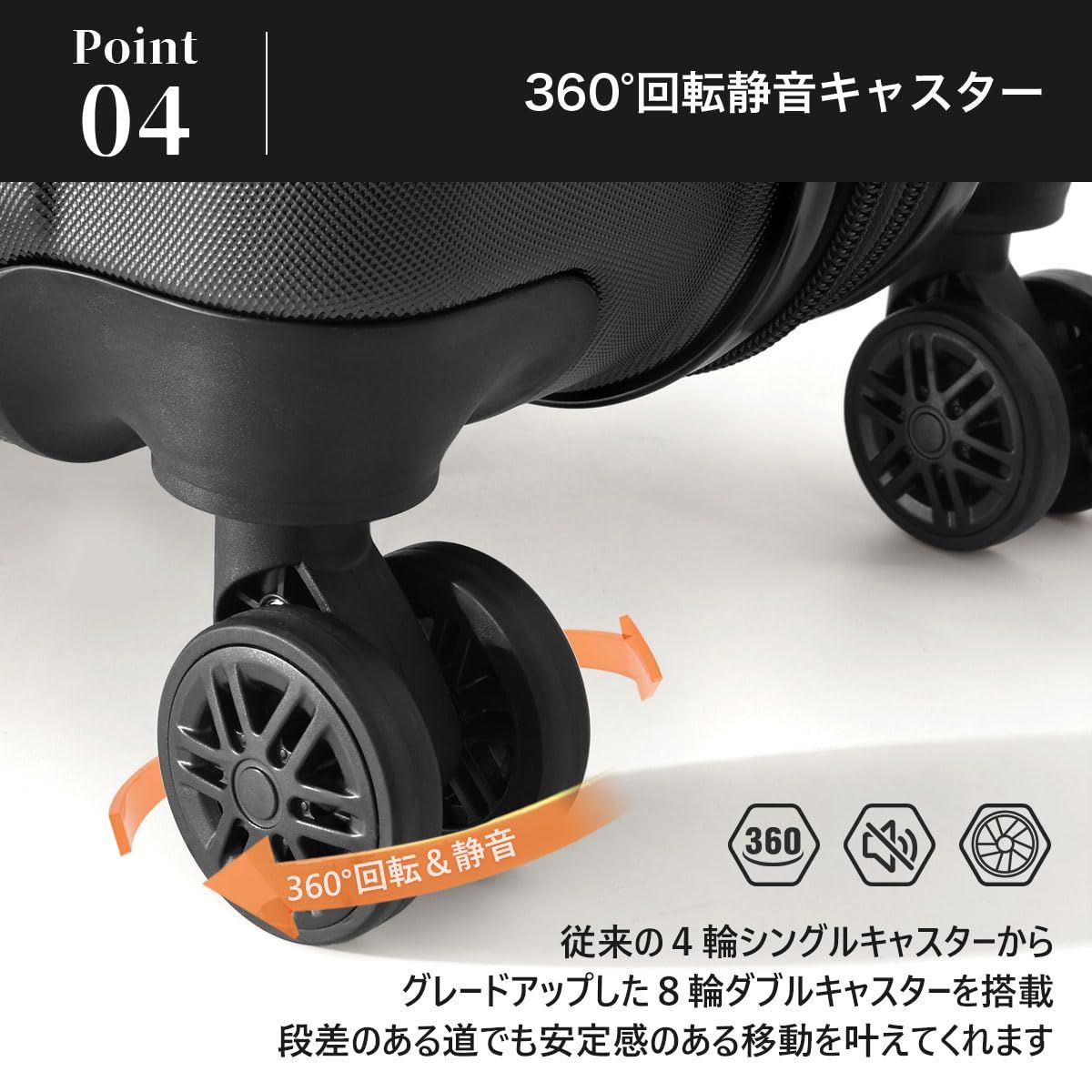 キャリーケース 大容量