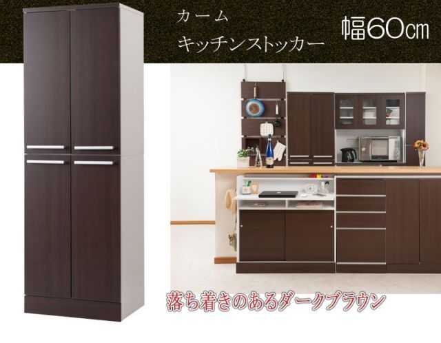 ダークブラウン