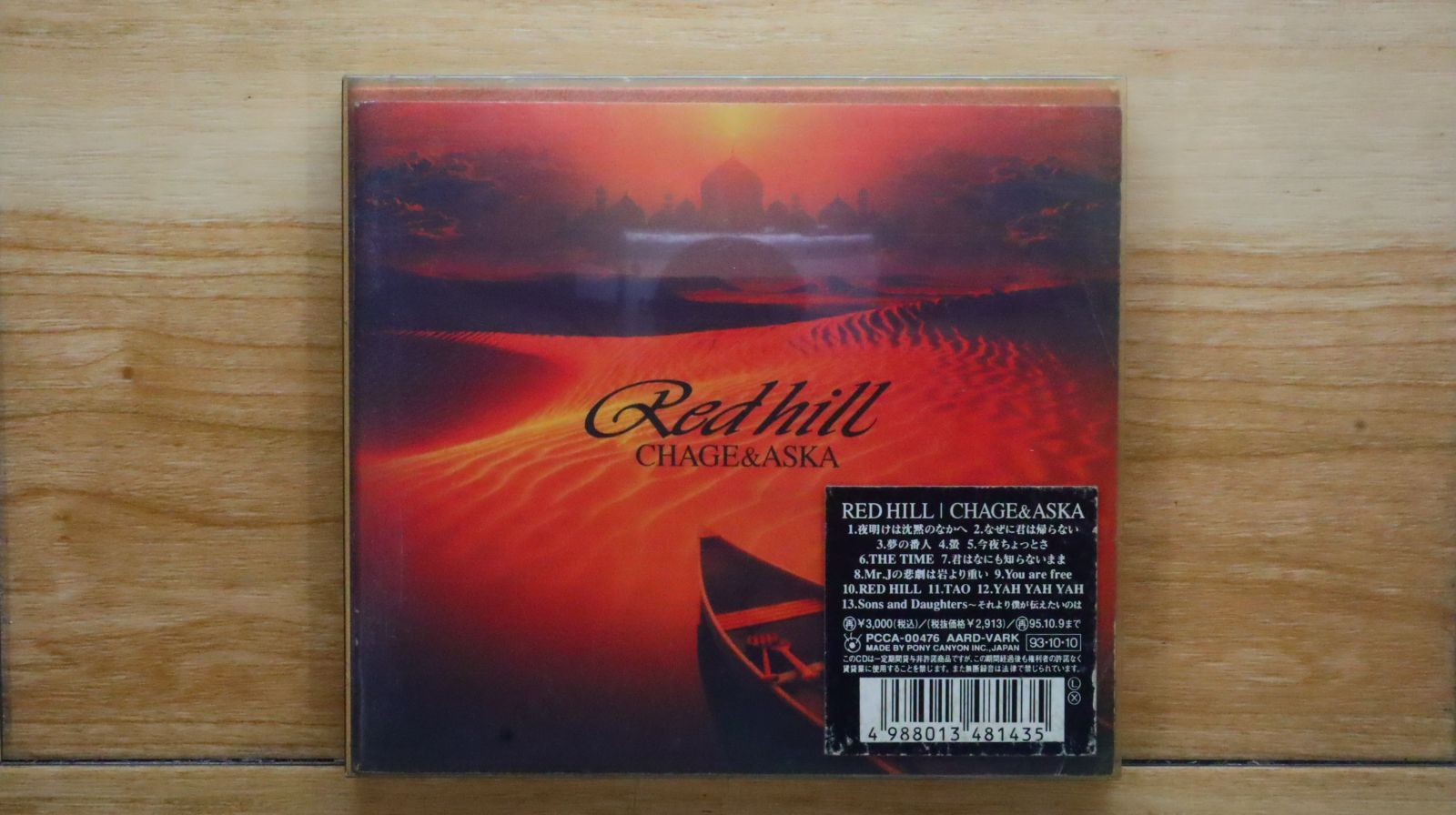 国内盤CD☆チャゲ&飛鳥/CHAGE and ASKA□ RED HILL 【PCCA00476