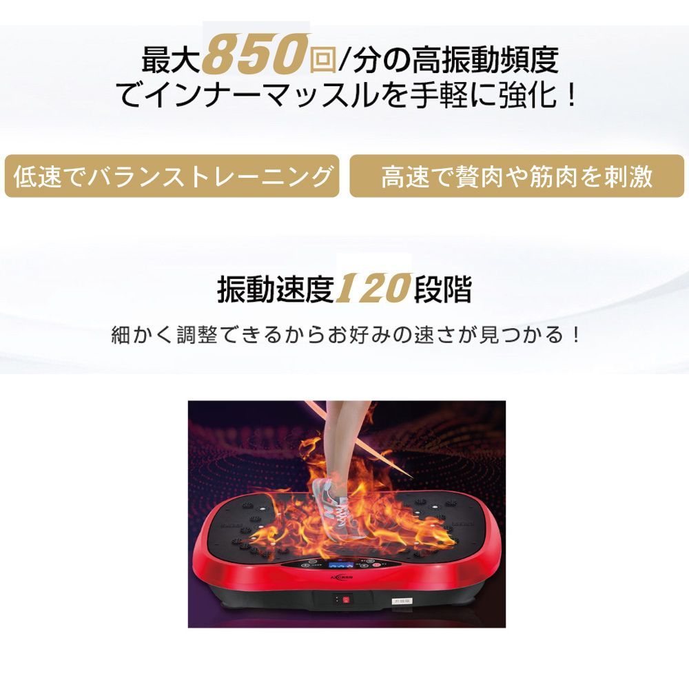 3D振動マシン 3Dボディースポーツ