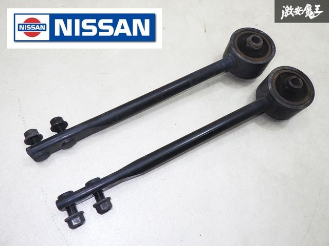 【曲がり無し 純正】日産 RPS13 180SX S13 シルビア テンションロッド 左右 2本 NISSAN parts Normal SR20 棚5-1